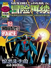 钢笔与胶片漫画条目封面